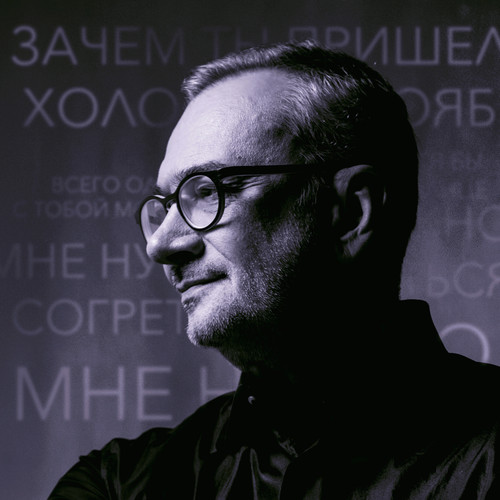 Не пугайся, детка (Remix)