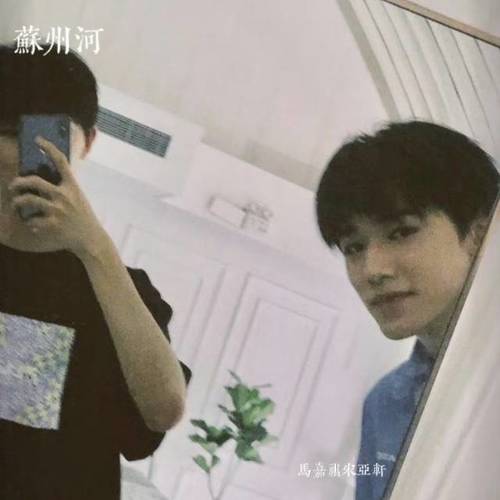 蘇州河13-AI马嘉祺宋亚轩