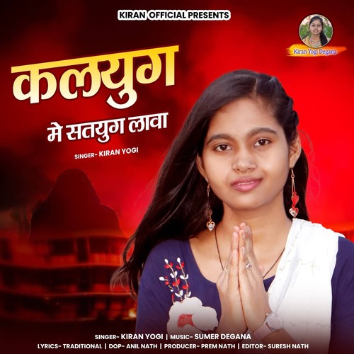 Kalyug Me Satyug Lawa