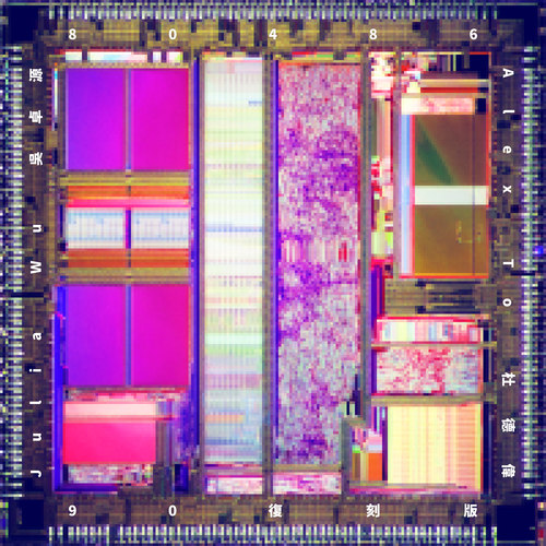 80486（90复刻版）