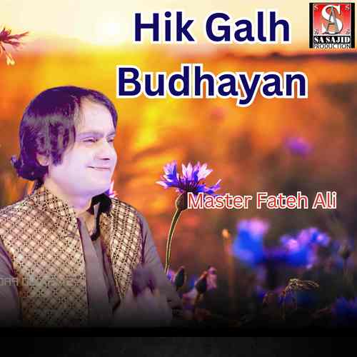 Hik Galh Budhayan