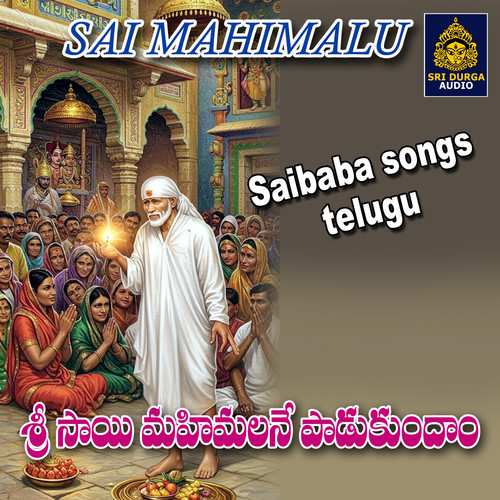 Sri Sai Mahimalane Padukundam