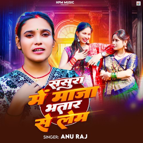 Sasura Me Maja Bhatar Se Lem