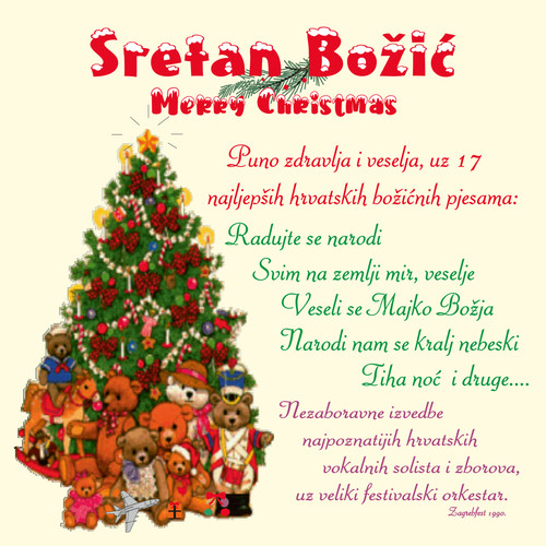 Sretan Božić - Merry Christmas