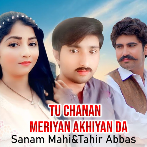 Tu Chanan Meriyan Akhiyan Da