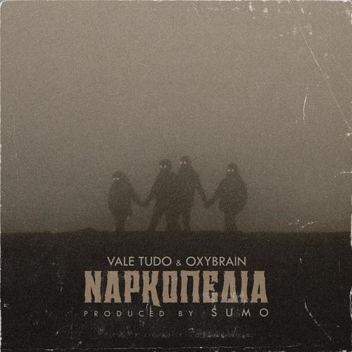 Narkopedia (Explicit)
