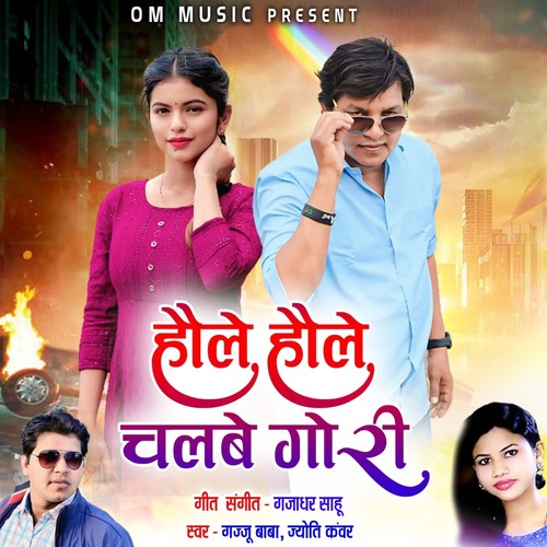 Hole Hole Chalbe Gori