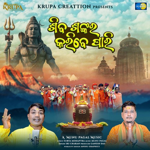 Siba Sankar Karibe Pari