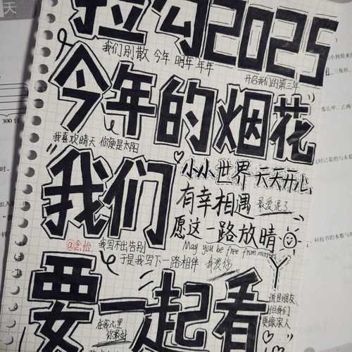 凌晨的晚风格外耀眼