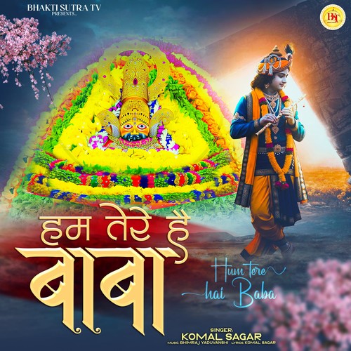 Hum Tere Hai Baba