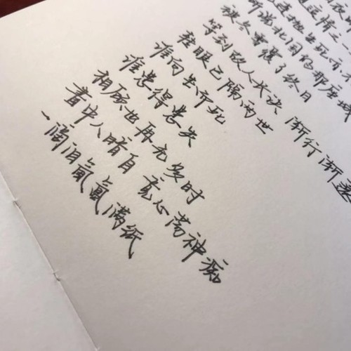 翻唱-忘川风华录