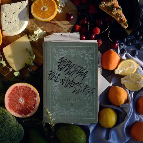 Książka Kucharska (Explicit)