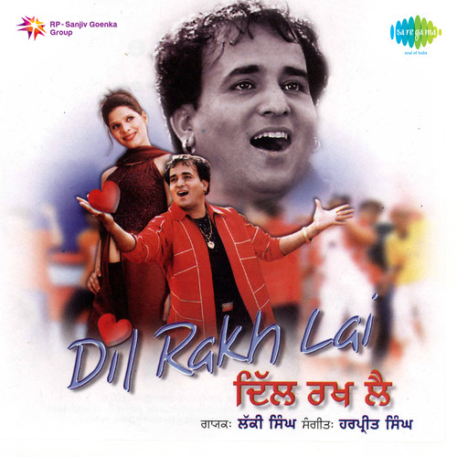 Dil Rakh Lai