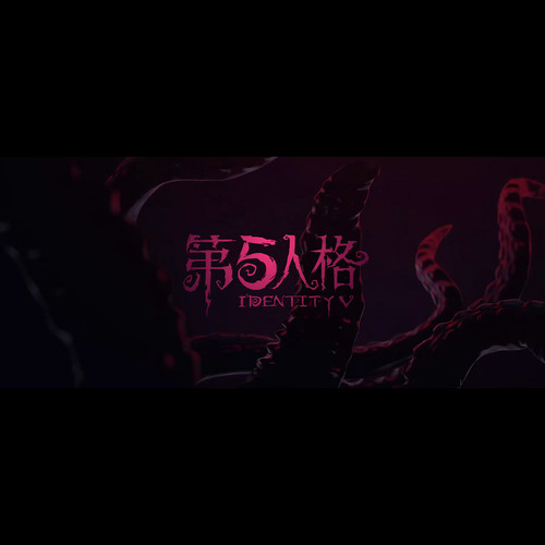 第5人格 Promo OST