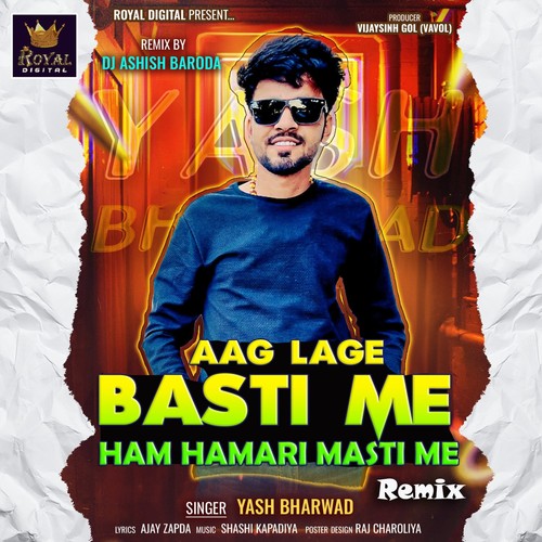 Aag Lage Basti Me Ham Hamari Masti Me Remix (Remix)
