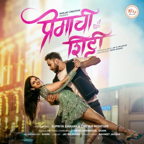Premachi Shitti (feat. Nihar Shembekar, Supriya Chavan & Chetan Mohture)