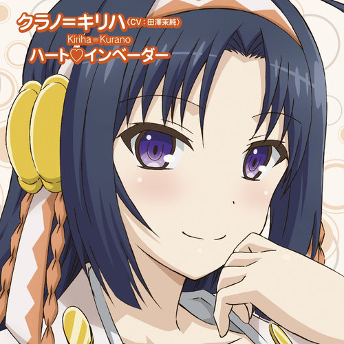 蝶台風~バタフライタイフーン~