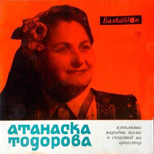 Не Георги дойде калеска