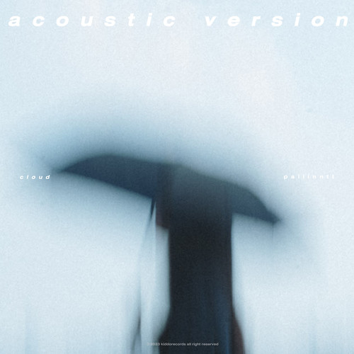 เจ้าท้องฟ้า (Rain Version)