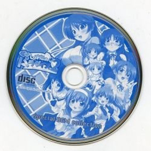 ドキドキしすたぁパラダイス2 初回特典 Special BGM collection (Doki Doki Sister Paradise 2 Special BGM collection)