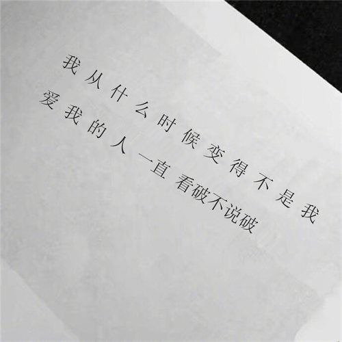 我承认我自卑（正式版）