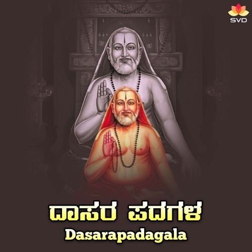 Dasarapadagala