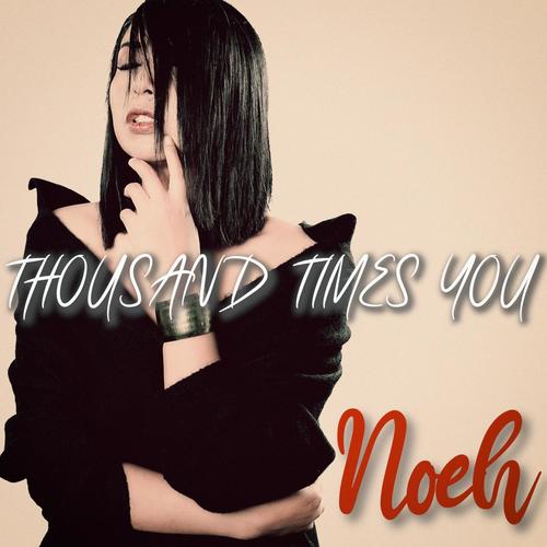 Thousand Times You