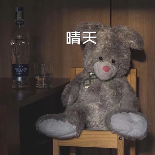 晴天