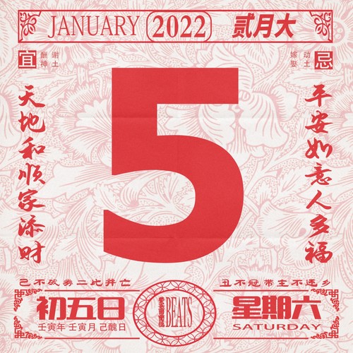 K-Pop Soul Type Beat-