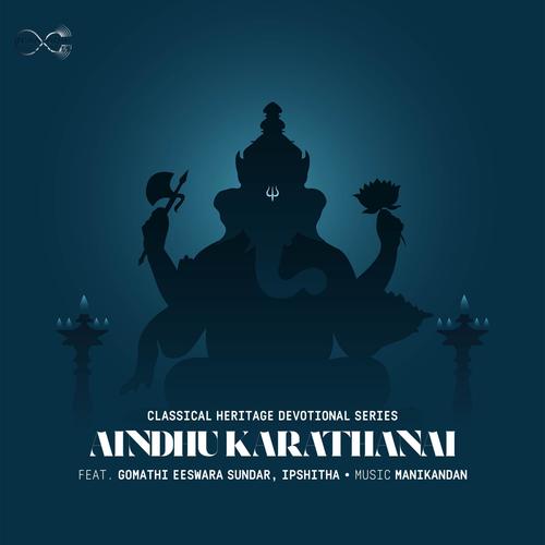 Aindhu Karathanai (feat. Gomathi Eeswara Sundar & Ipshitha)