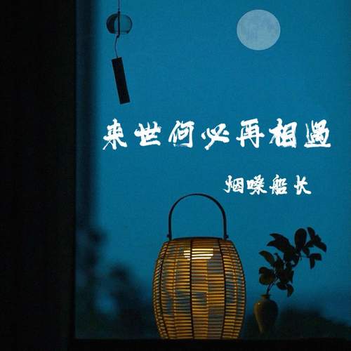 我爱生活