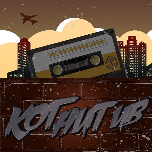 То, что нам необходимо (Explicit)