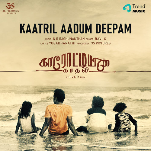 Kaatril Aadum Deepam (From