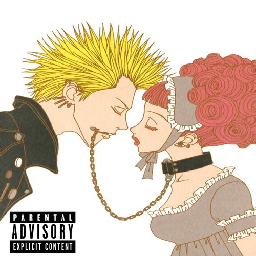 wats da deal ? (feat. Sawlo) [Explicit]