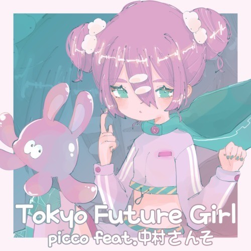 Tokyo Future Girl (feat. 中村さんそ)