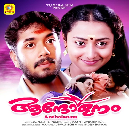 Aandolanam (Original Motion Picture Soundtrack)