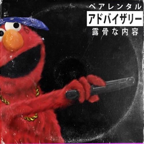 Single Bill (Explicit)