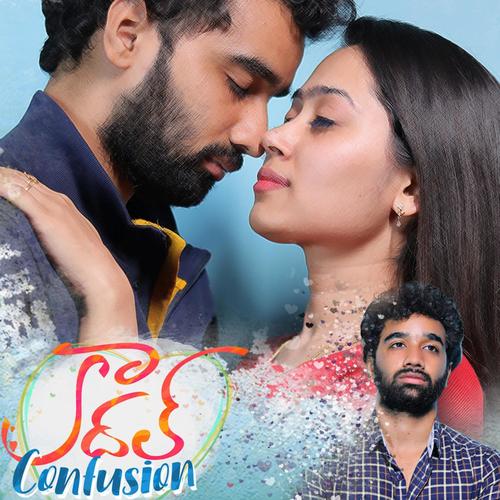 Edho Edho Chepalantondi (feat. Sai Madhav)