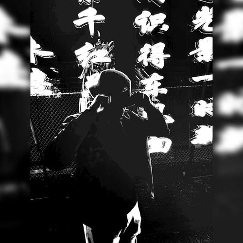 BNB (feat. Jehiah) [Explicit]