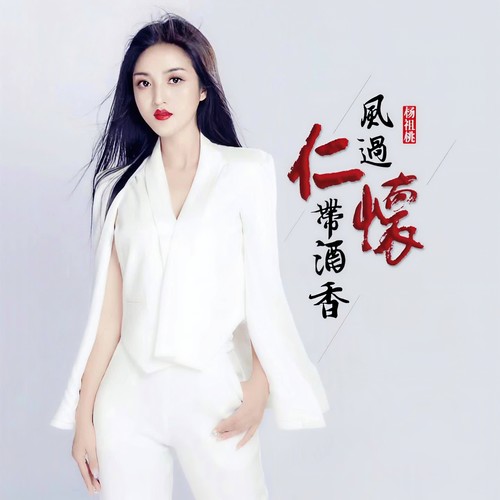 风过仁怀带酒香