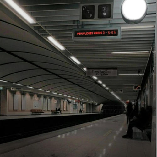 Περίπλοκες Μέρες 2