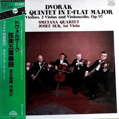 String Quintet In E-Flat Major For 2 Violins, 2 Violas And Violoncello, Op. 97(黑胶版)