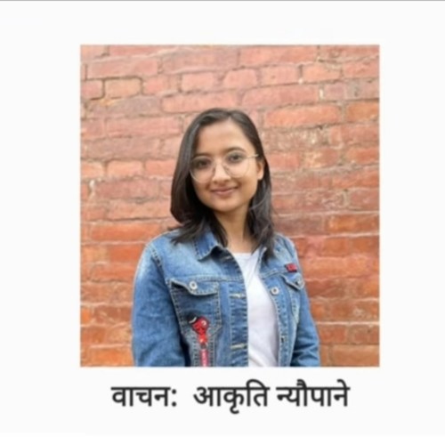 Prithvi Narayan Shah