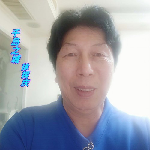 千岛之城