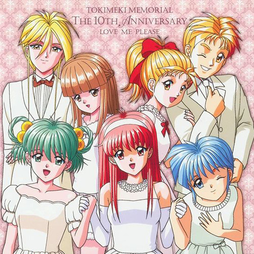 Tokimeki Memrial The 10th Anniversary - Love Me Please