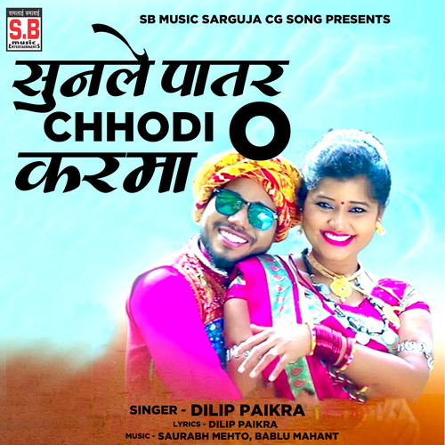 Sunle Patar Chhodi O Karma