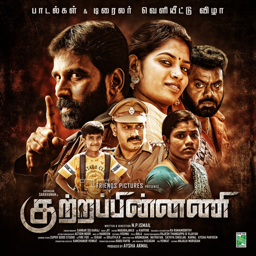 Kuttrappinnani (Original Motion Picture Soundtrack)