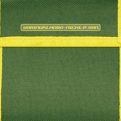 よりぬきほぼ日Pさん (波波日P精选集)