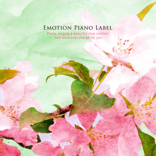 괜찮아 다 잘될거야 (It's okay.)