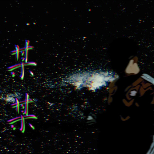 某某